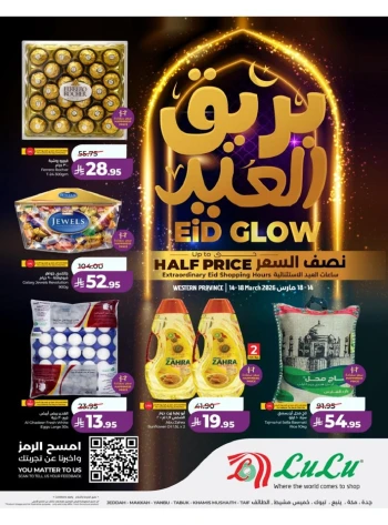 Lulu Western Province Eid Glow Offer