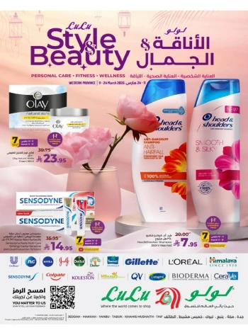 Lulu Western Province Style & Beauty Offer
