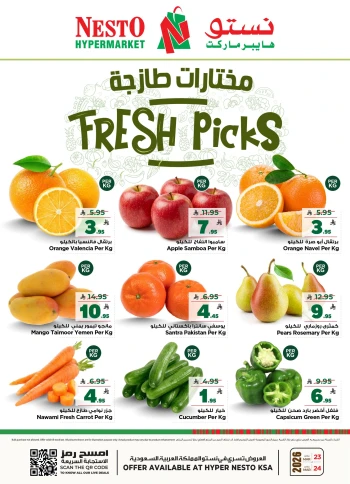 Nesto Fresh Picks Offer