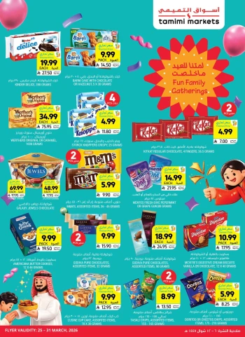 Tamimi Markets Fun Family Gatherings Offer