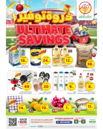 Makkah Hypermarket Al Malaz Ultimate Savings Offer