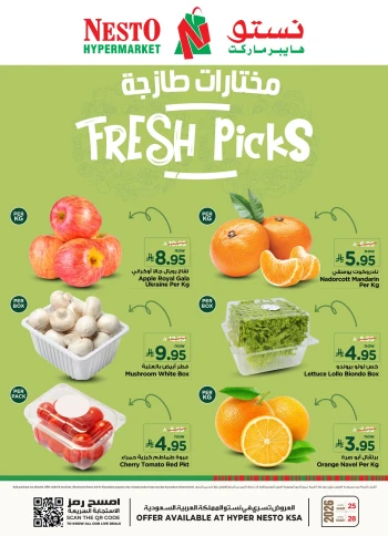 Nesto Fresh Picks Offer