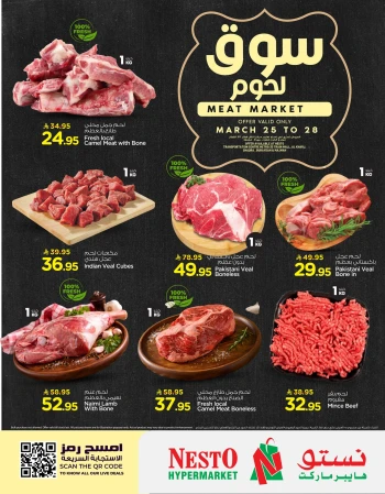 Nesto Meat Market Offer