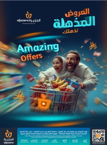 Aljazera Markets Amazing Offer
