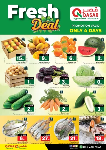 Qasar Hypermarket Fresh Deal