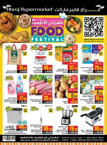 Abraj Hypermarket Food Festival Offer