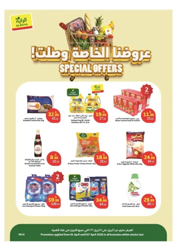Al Raya Supermarket Special Offer 