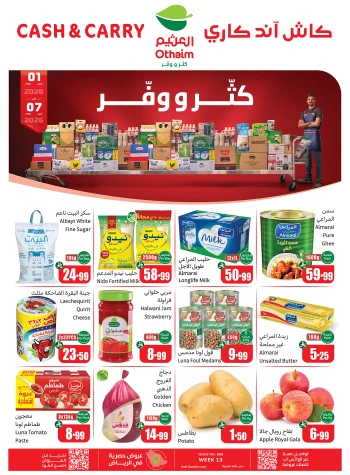 Othaim Markets Cash & Carry Offer