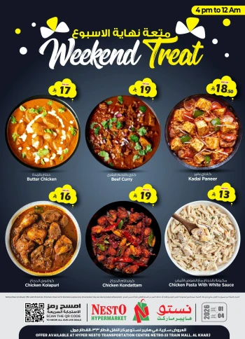 Nesto Weekend Treat Offer