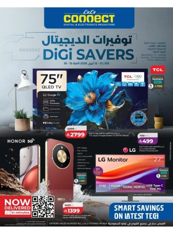 Lulu Digi Savers 