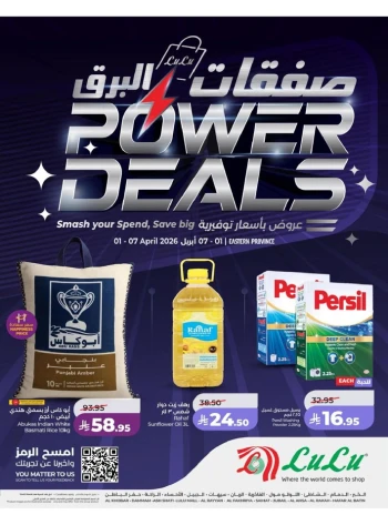 Lulu Eastern Province Power Deals