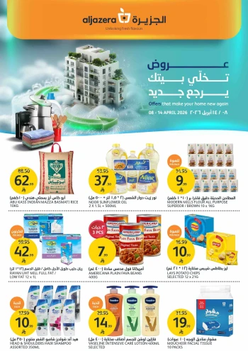 Aljazera Markets Great Deals