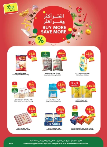 Al Raya Buy More Save More Offer