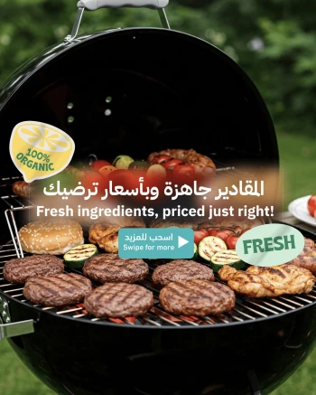 Tamimi Markets Fresh Foods Offer