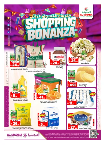 Al Madina Shopping Bonanza Offer