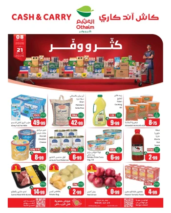 Othaim Cash & Carry Offer
