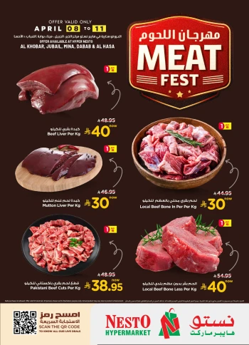 Nesto Meat Fest Offer