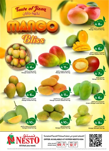 Nesto Mango Bliss Offer