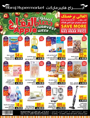 Abraj Apples Harvest Week Offer 