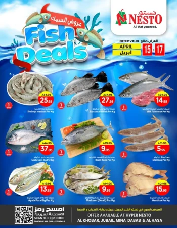 Nesto Fish Deals