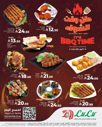 Lulu It's BBQ Time Offer