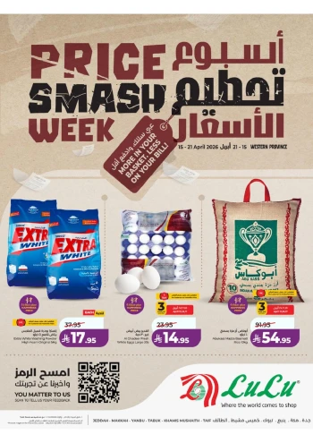 Lulu Western Province Smash Week Offer