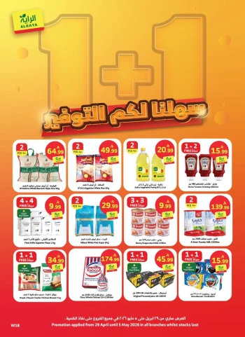 Al Raya Great Weekend Offer