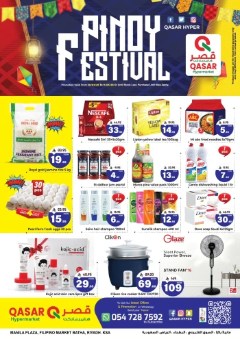 Qasar Pinoy Festival Offer