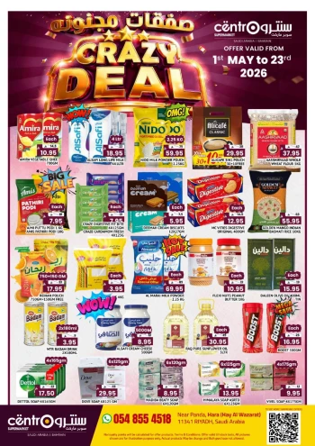 Centro Crazy Deals