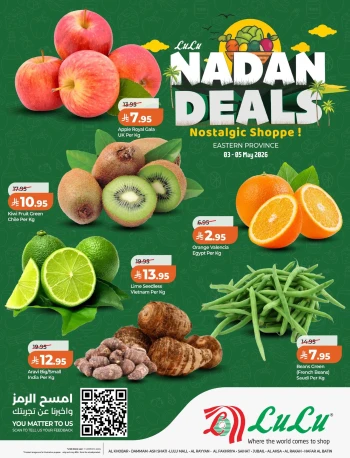 Lulu Eastern Province Nadan Deals
