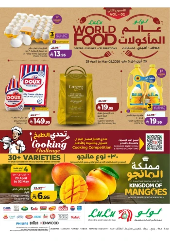 Lulu Western Province World Food Offer