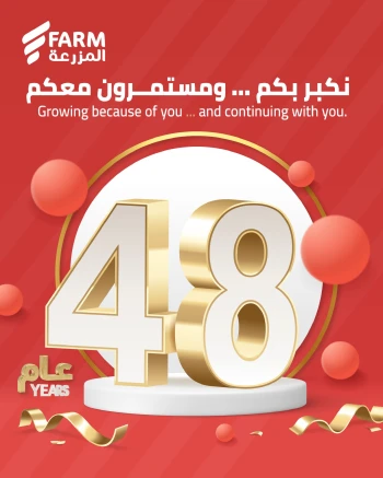 Farm 48th Anniversary Offers
