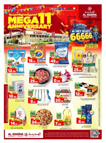 Al Madina Mega 11 Anniversary Offer