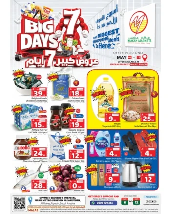 Makkah Al Malaz Big 7 Days Offer