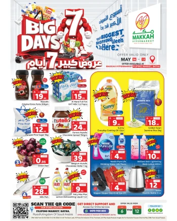 Makkah Al Batha Big 7 Days Offer