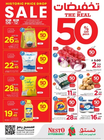Nesto Dammam The Real 50% Offer 