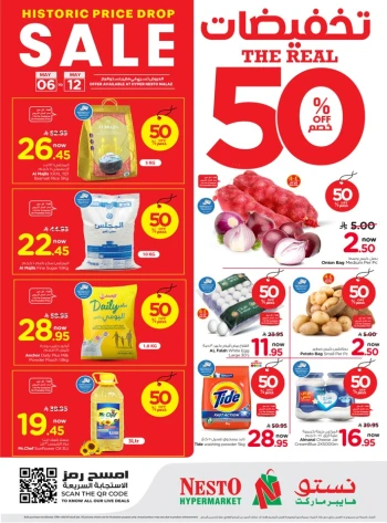 Nesto Riyadh The Real 50% Offer
