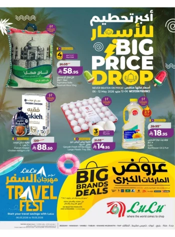 Lulu Western Province Big Price Drop Offer