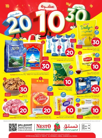 Nesto Dammam Great 10 20 30 SAR Offer