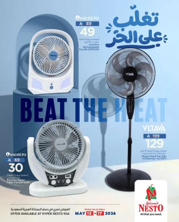 Nesto Beat the Heat Offer
