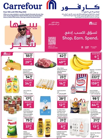 Carrefour Super Weekly Offer