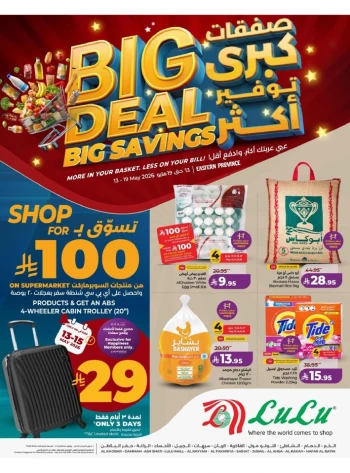 Lulu Eastern Province Big Savings Deal 