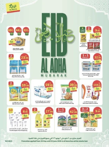 Al Raya Markets Eid Al Adha Mubarak Offers