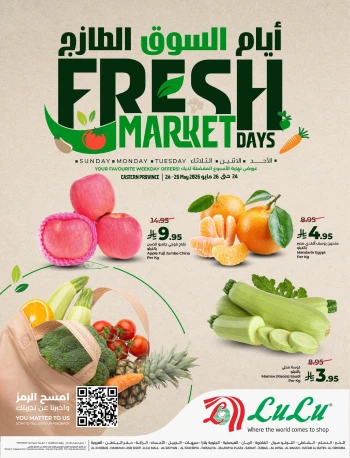Lulu Eastern Province Fresh Market Days Deals
