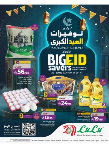 Lulu Western Province Big Eid Savers Offer