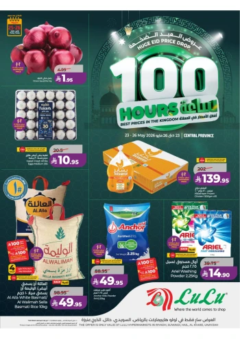 Lulu Central Province Great 100 Hours Eid Offer