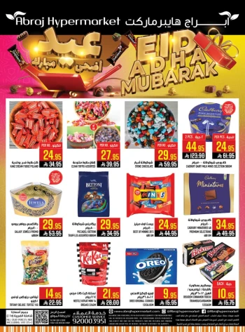 Abraj Eid Weekend Deals