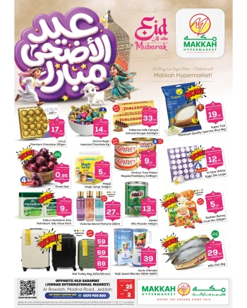 Makkah Jeddah Great Eid Offer