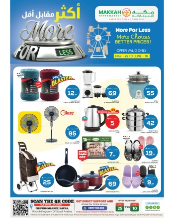Makkah Al Batha More for Less Offer