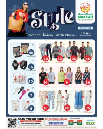 Makkah Al Batha Exciting Style Offer